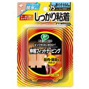 在庫数、納期についてのご注意 ■商品詳細ピップ キネシオロジー しっかり粘着 伸縮フィットテーピング 腰・ひざ・太もも用 75mm×4.0m(伸張時約5.3m)【ps292】●商品サイズ (幅×奥行×高さ)：86×68×130mm●内容量：75mm×4.0m(伸張時約5.3m)●原産国：日本 ギフト対応 ■返品交換について商品の不良(汚れ・傷・不足)や、不備(商品違い・サイズ違い)があった場合、ご希望に応じて返品または交換にて対応させていただきます。 弊社の瑕疵による場合、誠意をもって対応させていただきますが、返品・交換以外の対応は致しかねます。 ご了承の上お買い求めください。以下にいくつか例を挙げさせていただきます。 ●返品/交換希望において、それに伴う損害が発生した場合の補償は致しかねます（セール買い回りポイントの減少や遠方での受取時の交通費等は補償できません） ●交換希望において、利用日に間に合わない等の理由がある場合でも、通常の配送方法での返品・交換以外の対応は致しかねます（チャーター便や直接お届けするなどは対応できません） ●交換希望において、交換商品がご用意できない場合は返品にて対応いたします（上位モデルやその他の商品との交換はできません） ●交換希望において、次回入荷が未定の場合は返品にて対応いたします（入荷日が確定していない入荷をお待ちいただくことはできません） 何卒、ご理解ご了承のほどよろしくお願い申し上げます。