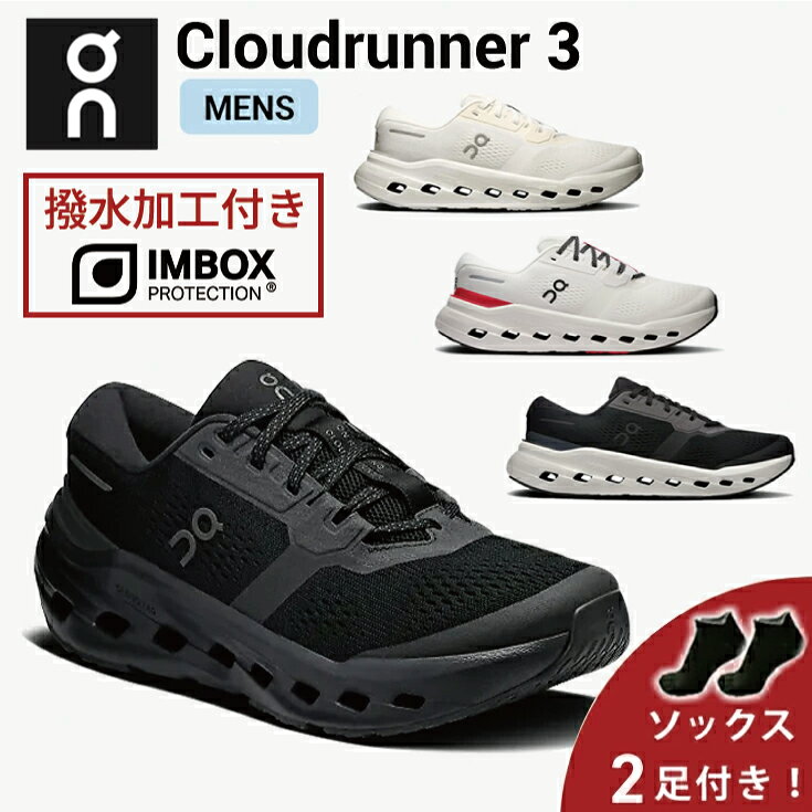楽天市場】onランニングシューズ（靴サイズ（cm）28.0）の通販