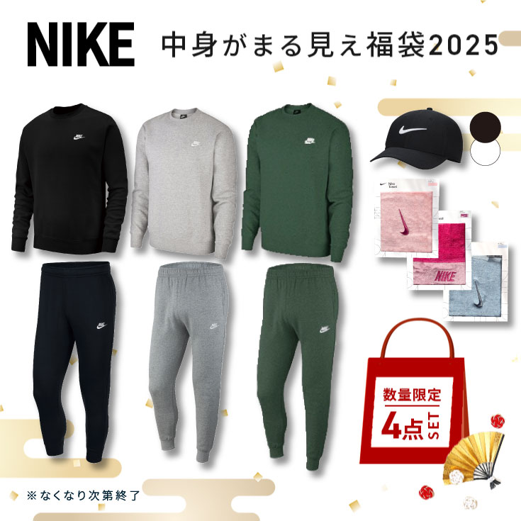 ナイキ 5点セット】ランニングウェアセット メンズ 5点 上下 ナイキ 5点セット】ランニングウェアセット メンズ 5点 上下