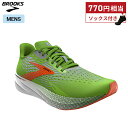 ブルックス BROOKS Hyperion Max ハイペリオン マックス ランニングシューズ 靴 メンズ 男性 ランニング