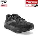 ブルックス BROOKS Ghost MAX ゴーストマックス ランニングシューズ 靴 ウィメンズ/レディース/女性【1203951b-020】陸上・ランニング...