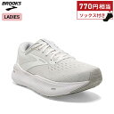 ブルックス BROOKS Ghost MAX ゴーストマックス ランニングシューズ 靴 ウィメンズ/レディース/女性【1203951b-124】陸上・ランニング...