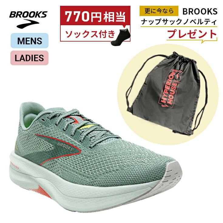 ڥåʥåץåץ쥼ȡۥ֥å BROOKS HyperionElite3 ϥڥꥪ󥨥꡼3 ˥󥰥塼  ˥å ˥ BRU0426 LBK rss brooks shoes mens ladies