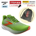 ブルックス BROOKS Hyperion Max ハイペリオン マックス ランニングシューズ 靴 メンズ 男性 ランニング rss brooks shoes mens