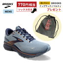 ブルックス BROOKS Ghost15 WIDE ゴースト15 ワイド ランニングシューズ 靴 メンズ 男性陸上・ランニング用品