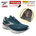 在庫数、納期についてのご注意 ■商品詳細ブルックス BROOKS Ghost15 ゴースト15 ランニングシューズ 靴 ウィメンズ レディース 女性【1203801b-497】不動の人気を誇るロングセラーモデルソフトでスムーズな履き心地が至福のランニング体験へと導きます。衝撃吸収素材DNA LOFTv2： 前作に採用していた独自のクッション素材”DNALOFT”と比較して、配合のバランスはそのままに軽量かつソフトな履き心地を実現した”DNALOFTv2”ミッドソールを採用しました。スムーズな走り心地：新しく採用されたソフトな”DNALOFTv2”ミッドソールとセグメントされたクラッシュパッドのアウトソールが連動し、接地から蹴り出しまでの流れをスムーズに導きます。高まったフィット感：エンジニアードメッシュアッパーの快適性と包み込むような履き心地を実現する3Dフィットプリントによって、長い時間の着用時でも快適に保ち続けます。カーボンニュートラル：ペットボトル8本分に相当するリサイクルポリエステルを使用。 製品の材料をリサイクル代替品に変換し、影響の少ない染色プロセスを採用しました。 また、再生可能エネルギーを使用する工場から材料と製品を調達、さらにカーボンオフセットを購入することで、削減できない排出量を補っています。●品番：1203801b-497●カラー：(497)ブルーホワイト●サイズ：22.0cm〜26.0cm●ミッドソール素材：DNA LOFT●重さ：250g (24cm)●ミッドソールドロップ：12mm●原産国：ベトナム ギフト対応 ■返品交換について商品の不良(汚れ・傷・不足)や、不備(商品違い・サイズ違い)があった場合、ご希望に応じて返品または交換にて対応させていただきます。 弊社の瑕疵による場合、誠意をもって対応させていただきますが、返品・交換以外の対応は致しかねます。 ご了承の上お買い求めください。以下にいくつか例を挙げさせていただきます。 ●返品/交換希望において、それに伴う損害が発生した場合の補償は致しかねます（セール買い回りポイントの減少や遠方での受取時の交通費等は補償できません） ●交換希望において、利用日に間に合わない等の理由がある場合でも、通常の配送方法での返品・交換以外の対応は致しかねます（チャーター便や直接お届けするなどは対応できません） ●交換希望において、交換商品がご用意できない場合は返品にて対応いたします（上位モデルやその他の商品との交換はできません） ●交換希望において、次回入荷が未定の場合は返品にて対応いたします（入荷日が確定していない入荷をお待ちいただくことはできません） 何卒、ご理解ご了承のほどよろしくお願い申し上げます。メーカー希望小売価格はメーカーサイトに基づいて掲載しています