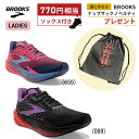 【ソックス＆ナップサックプレゼント】ブルックス BROOKS Hyperion Max ハイペリオン マックス ランニングシューズ 靴 ウィメンズ レディース 女性 rss brooks shoes ladies