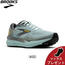 【15%OFFクーポン発行中】 【ソックスプレゼント】ブルックス BROOKS Ghost 16 ゴースト16 Dワイズ ランニングシューズ 靴 メンズ 男性陸...