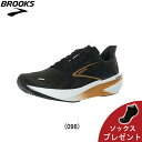 【ソックスプレゼント】ブルックス BROOKS Hyperion 2 ハイペリオン2 Dワイズ ランニングシューズ 靴 メンズ 男性陸上・ランニング用品