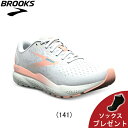 【ソックスプレゼント】ブルックス BROOKS Ghost 16 ゴースト16 Bワイズ ランニングシューズ 靴 ウィメンズ レディース 女性陸上・ランニング用...