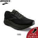【ソックスプレゼント】ブルックス BROOKS Ghost MAX2 ゴーストMAX2 ランニングシューズ 靴 ウィメンズ レディース 女性 BRW4202 B...