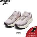 【ソックスプレゼント】ブルックス BROOKS Ghost MAX2 ゴーストMAX2 ランニングシューズ 靴 ウィメンズ レディース 女性陸上・ランニング用品