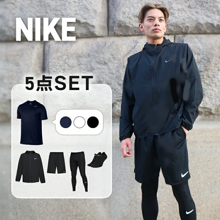 【ナイキ福袋2024】人気のスニーカー入りなど！NIKEの福袋のおすすめは？