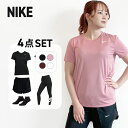 ナイキ nike ランニングウェアセット レディース 4点 上下セット半袖 パンツ タイツ ソックス 初心者 コーディネート スポーツ ジョギング ウォーキング...