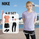 ナイキ nike ランニングウェア レディース セット 4点 半袖 Tシャツ + パンツ + タイツ + ソックス おしゃれ 初心者 マラソン かわいい NIK...