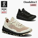 【使用後でも返品OK!】 オン On Cloudultra 2 クラウドウルトラ 2 ランニングシューズ 靴 ウィメンズ レディース 女性 陸上・ランニング用品...