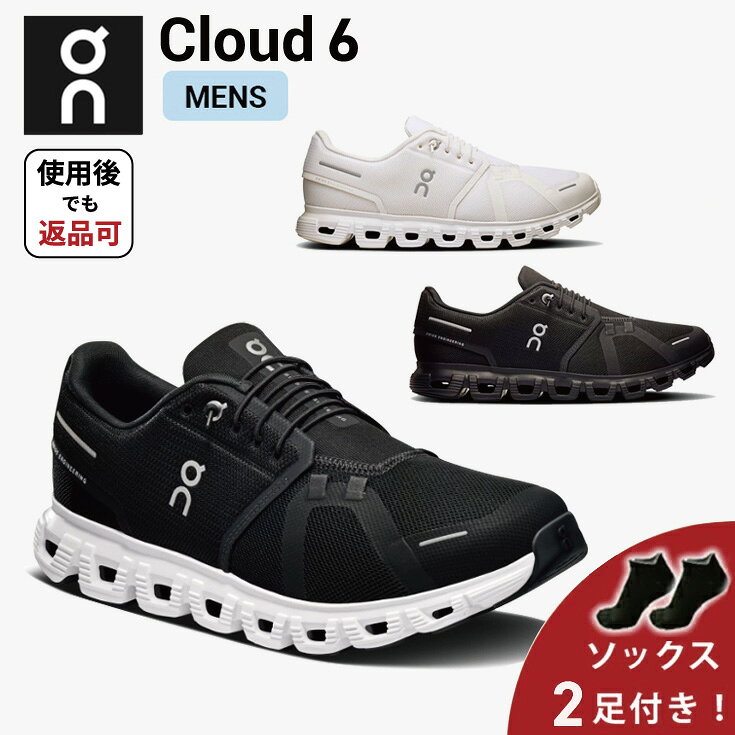 楽天市場】onランニングシューズ（靴サイズ（cm）26.5）の通販