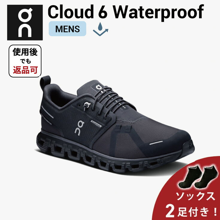cloud6wpm_tryon1.jpg
