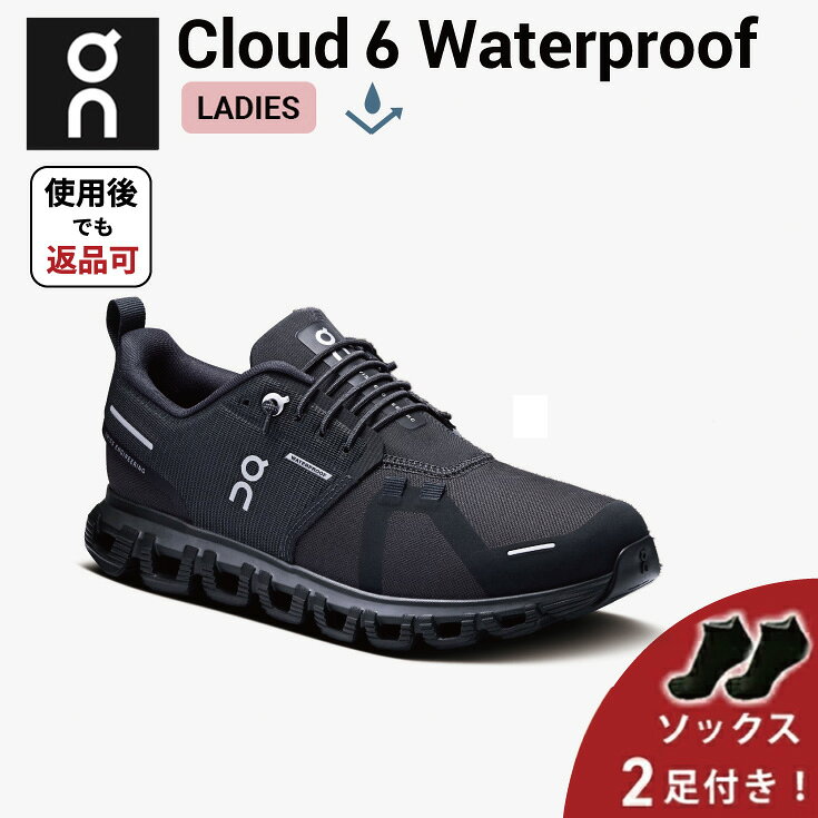 楽天市場】on cloud 6（靴サイズ（cm）24.5）（スポーツ・アウトドア