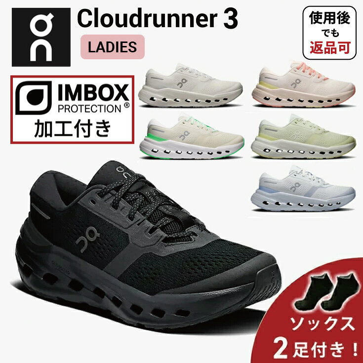 楽天市場】onランニングシューズ（靴サイズ（cm）24.0）の通販