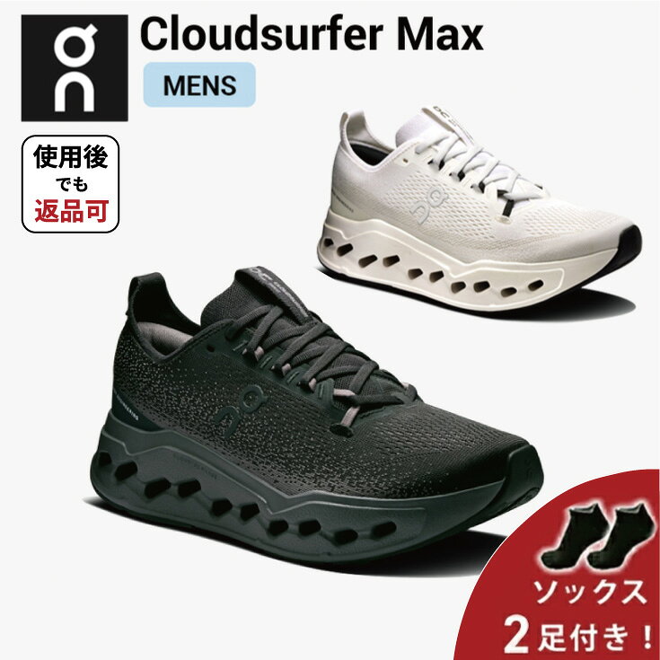 楽天市場】onランニングシューズ（靴サイズ（cm）28.0）の通販