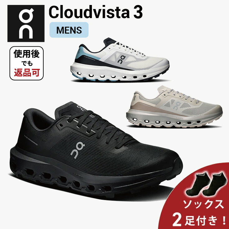楽天市場】Cloudvista 2の通販