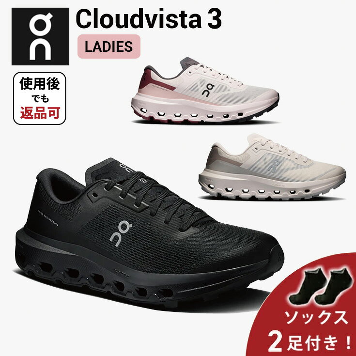 楽天市場】onランニングシューズ（靴サイズ（cm）24.0）の通販