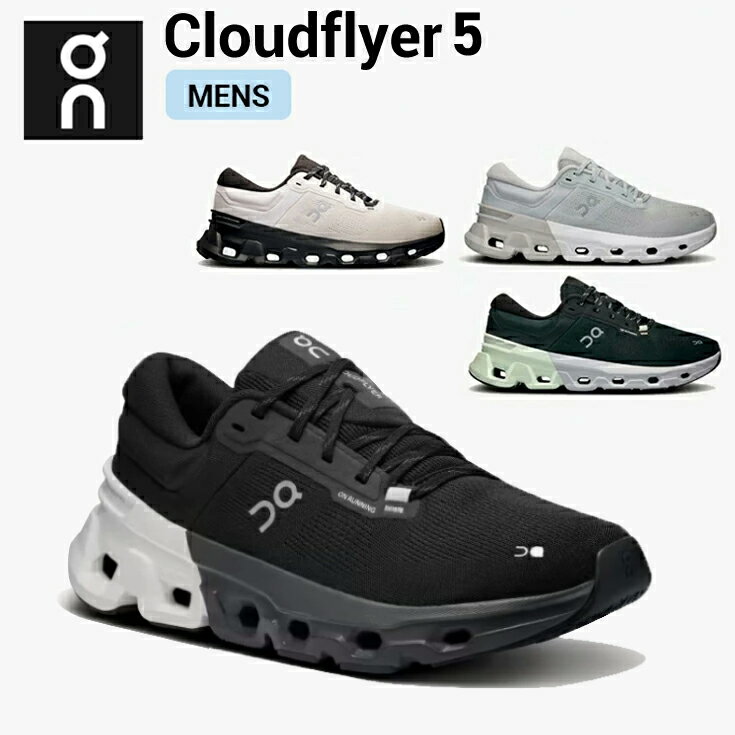 [ On ランニングシューズ　] 26.5㎝ ランニングシューズ On 26.5 クラウド」の人気商品一覧 | 安い