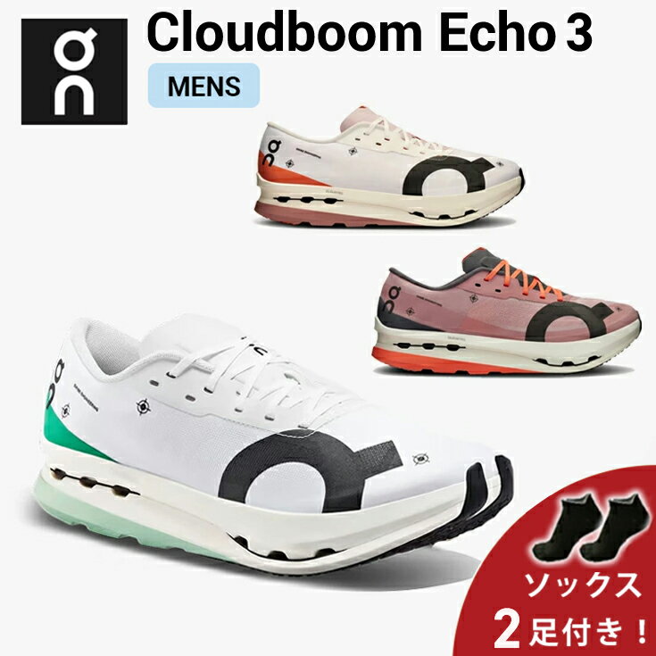 楽天市場】cloudboom echo 3の通販 楽天市場】cloudboom echo 3の通販