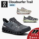 【ソックス2足プレゼント】 Cloudsurfer Trail クラウドサーファー トレイル ランニングシューズ 靴 メンズ 男性 陸上・ランニング用品 集合 ...