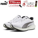 在庫数、納期についてのご注意 ■商品詳細プーマ PUMA DEVIATE NITRO 2 ディヴィエイト ニトロ 2 ランニングシューズ 靴 メンズ 男性【37680722】優れた反発性とクッション性を搭載した超軽量ランニングシューズ誰でも履けるみんなの厚底ディビエイトニトロをアップグレードしたモデルです。ソールには、NITRO FOAMに加え、NITRO ELITE FOAMをフルレングスで採用することで、高い反発性とクッション性を兼ね備えつつ、軽量化を実現。また、かかとの滑りを抑制し、ホールド感とフィット感を向上させるとともに、つま先でエネルギーを発揮できるようにカーボンファイバープレート(PWRPLATE)を搭載し、推進力を高めています。「NITRO ELITE FOAM」=「NITRO FOAM」に短距離スパイクのアウトソールにも使われている高反発特殊素材を配合「NITRO FOAM」=エネルギーリターンが最大 80%となるプーマの独自のフォームテクノロジーPWRPLATE：つま先でエネルギーを発揮できるように搭載されたカーボンファイバープレートで推進力を実現PWRTAPE：要所を押さえたアッパー補強で高いサポート力と耐久性を実現PUMA GRIP LT：あらゆる路面に対応が可能なため、抜群の耐久性とトラクションを発揮し、快適なランニングをサポート●品番：37680722●カラー：(22)ホワイト/ブラック●サイズ：25.0cm〜30.0cm●重量：262g(27.0cm)●ゴム底●素材：合成繊維+合成樹脂(ポリウレタン)、合成樹脂(EVA樹脂、ポリウレタン+炭素繊維)●原産国：ベトナム ギフト対応 ■返品交換について商品の不良(汚れ・傷・不足)や、不備(商品違い・サイズ違い)があった場合、ご希望に応じて返品または交換にて対応させていただきます。 弊社の瑕疵による場合、誠意をもって対応させていただきますが、返品・交換以外の対応は致しかねます。 ご了承の上お買い求めください。以下にいくつか例を挙げさせていただきます。 ●返品/交換希望において、それに伴う損害が発生した場合の補償は致しかねます（セール買い回りポイントの減少や遠方での受取時の交通費等は補償できません） ●交換希望において、利用日に間に合わない等の理由がある場合でも、通常の配送方法での返品・交換以外の対応は致しかねます（チャーター便や直接お届けするなどは対応できません） ●交換希望において、交換商品がご用意できない場合は返品にて対応いたします（上位モデルやその他の商品との交換はできません） ●交換希望において、次回入荷が未定の場合は返品にて対応いたします（入荷日が確定していない入荷をお待ちいただくことはできません） 何卒、ご理解ご了承のほどよろしくお願い申し上げます。