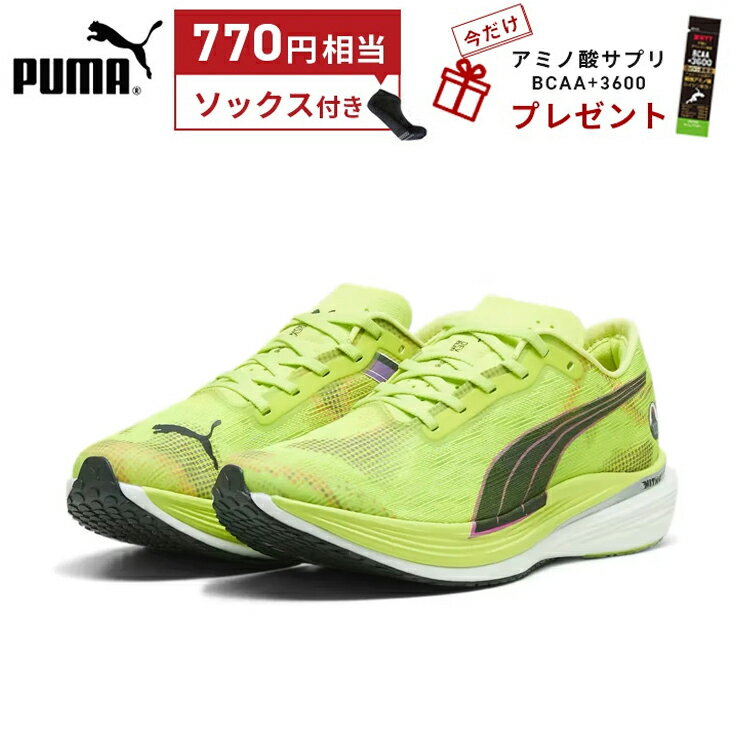 【プー祭開催中！ソックス＆サプリプレゼント】 プーマ PUMA DEVIATE NITRO ELITE 2 EKIDEN RUSH ディヴィエイト ニ…