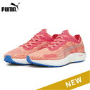 プーマ PUMA リベレイトニトロ 2 LIBERATE NITRO 2 ランニングシューズ 靴 メンズ 男性 ランニング rss puma shoes mens