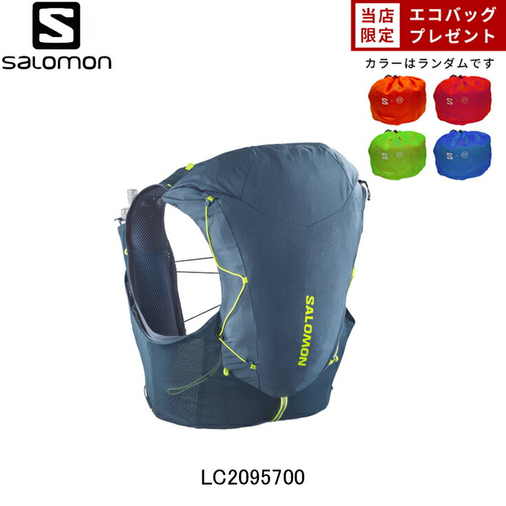 【エコバックプレゼント】サロモン SALOMON ADV SKIN 12 ランニングベスト フラスク付 ランニングアクセサリ ユニセックス ランニング rss salomon bag mens ladies