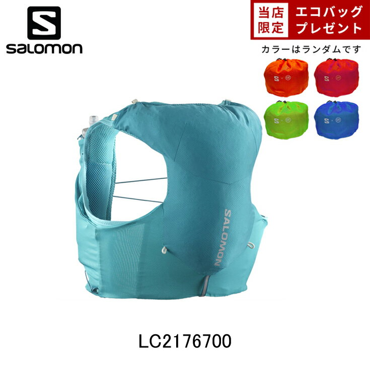 在庫数、納期についてのご注意 ■商品詳細サロモン SALOMON ADV SKIN 5 アクティブ スキィン 5 ユニセックス ランニングベスト フラスク付【lc2176700】陸上・ランニング用品ADV SKIN 5 は、過酷な耐久レース...