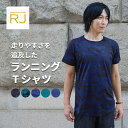 ランニング Tシャツ 半袖 メンズ クルーネック ランニングウェア 丸首 運動 スポーツ ヨガ ジム マラソン ランニング 吸汗 速乾 走りやすさを追求 RK0...