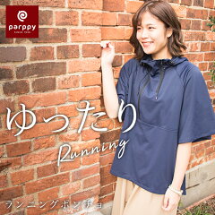 https://thumbnail.image.rakuten.co.jp/@0_mall/yanosp-fineplay/cabinet/u276/bl002colorponcho.jpg