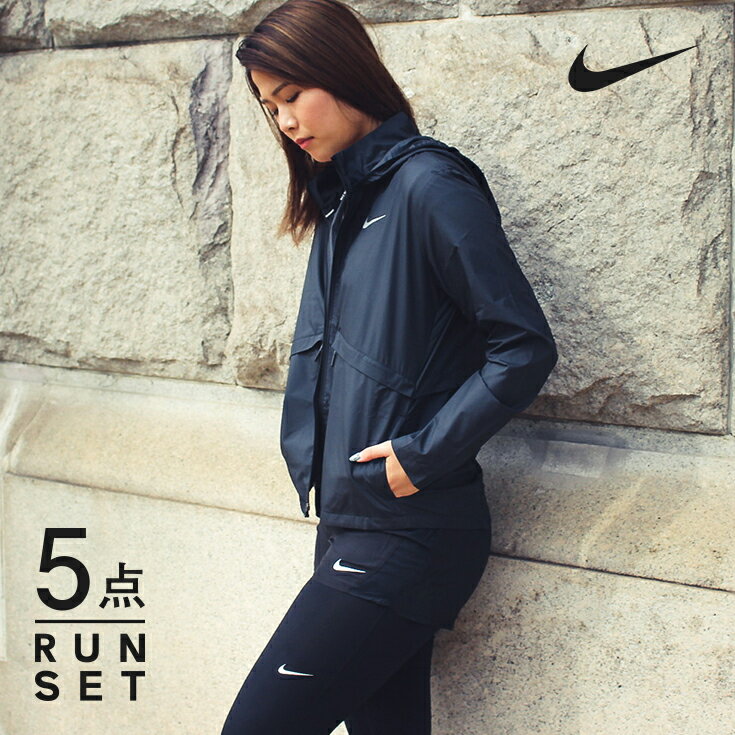 ナイキ ランニングウェア レディース セット 5点 ウインドブレーカー Tシャツ パンツ タイツ ソックス NIKE 初心者 上下 女性 フード かわいい おしゃれ ジョギング ウォーキング マラソン 冬 福袋