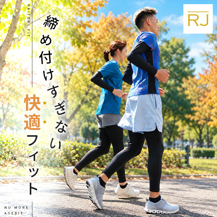 ODLO レディース ランニングタイツ 322531 Mサイズ 楽天市場】タイツ レディース（サイズ（S/M/L）LL）（ランニング