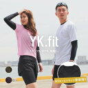 クルーネック ランニング アンダーシャツ 長袖 丸首 ゆったりタイプ クルーネック コンプレッション 着圧 メンズ レディースUVカット 軽い 動きやすい あす...