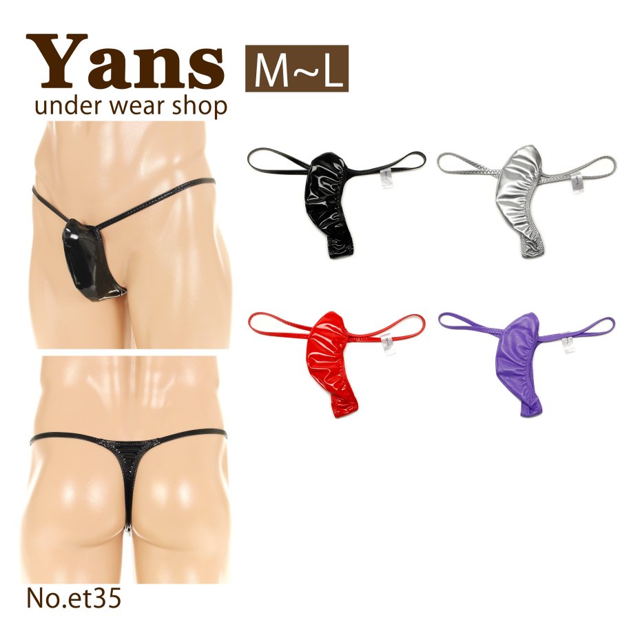 メンズ Tバック エナメル生地 バインダー カップ型 立体裁断 男性下着