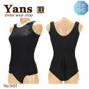 スクール水着 レオタード 光沢水着生地 ユニセックス