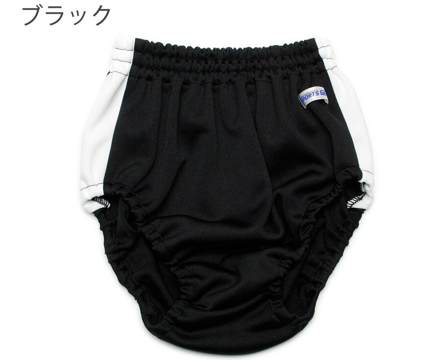 ハイレグ ブルマ サイドライン 体操服 ジャー...の紹介画像2