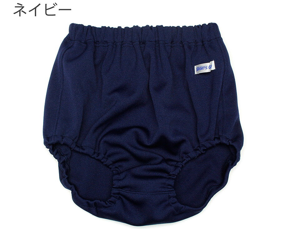 楽天市場】ブルマ fashioner（カラーネイビー）の通販