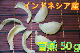 東洋ツバメの巣　インドネシア産 【高級官燕】50g ツバメの巣専用双蓋煮込み杯0.4Lセット【天然燕の巣】