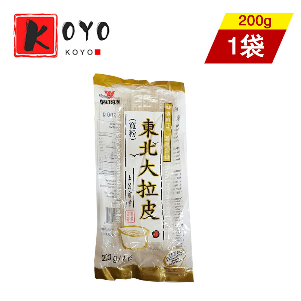 万龍東北大拉皮高級粉皮 春雨 はるさめ ダーラーピー 春雨サラダやしゃぶしゃぶなどお勧め 板状 200gのサムネイル