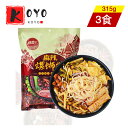 商品詳細 名称 螺霸王麻辣味螺獅粉 内容量 315g×3点 原産国 中国 賞味期限 パッケージに記載 保存方法 直射日光、高温多湿を避け、冷暗所で保存して下さい。 注意事項 ※掲載画像はイメージです。入荷によって商品パッケージが変わる場合がございます。予めご了承ください。 白家阿宽重庆小面麻辣味 白家阿宽重庆小面酸辣味 白家阿宽兰州牛肉面 白家红油面皮 麻辣味 酸辣味 麻酱味 白家酸辣粉 白家老坛酸菜粉丝 白家麻辣烫粉丝 白家川香厨房重庆小面麻辣味 陕西油泼面 担担面 白家阿宽大将嗦粉麻辣烫粉 白家阿宽大将嗦粉酸辣粉 白家阿宽大将嗦粉麻酱粉 白家阿宽红烧牛肉面 桶装 康师傅 好欢螺螺蛳粉 李子柒酸辣粉 海底捞 螺霸王 螺蛳粉番茄味 网红红油面皮 三养韩国火鸡面 芝士 奶油カルボ 奶油クリームカルボ 网红红油面皮 光友红油面皮 绵阳米粉 重庆小面 光友酸辣粉 螺蛳粉麻辣味 食族人 酸辣粉 花甲粉 爆肚粉 牛肉面 统一满汉大餐 汤达人日式猪骨面 汤达人酸辣面 汤达人韩式辣牛肉汤面 白象汤好喝辣牛肉汤面 招牌猪骨汤面 老母鸡汤面 白象羊肉汤面 多一半原汁猪骨面 白象汤好喝金汤肥牛面 白象酸辣粉 韩版阿宽红油面皮麻辣香锅味 韩版阿宽红油面皮甜辣味 三鲜伊面 渣渣灰南昌拌粉 李海龙麻辣烫 肥汁米线 田小花 满小饱 螺霸王 花溪牛肉粉 新疆炒米粉 味噌ご注文ありがとうございます お客様の喜びの声