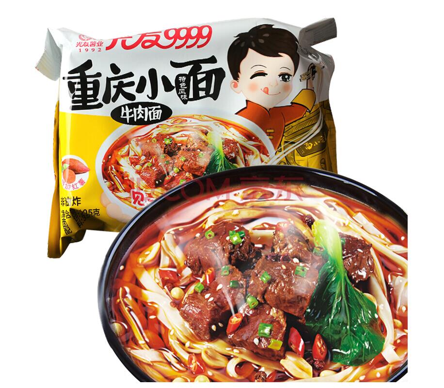 【レビューで200円クーポンGET】光友 重慶小麺 小面 牛肉面 インスタント 方便面 即食面 四川伝統風味 4食×3点