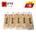 商品詳細 名称 九福花生糖 原材料 ピーナッツ、砂糖、麦芽糖、食塩 内容量 85g 原産地 台湾 賞味期限 パッケージに記載 保存方法 直射日光、高温多湿を避け、冷暗所で保存して下さい。 注意事項 画像はイメージです。入荷によって商品パッケージが変わる場合がございます。予めご了承ください。ご注文ありがとうございます お客様の喜びの声