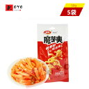 商品詳細 名称 衛龍魔芋爽素毛肚香辣味（袋） 内容量 50gx5点 原産国 中国 賞味期限 パッケージに記載 保存方法 直射日光、高温多湿を避け、冷暗所で保存して下さい。 注意事項 ※掲載画像はイメージです。入荷によって商品パッケージが変わる場合がございます。予めご了承ください。 販売元 興洋国際商事株式会社 ご注文ありがとうございます お客様の喜びの声 小鱼 鱼干 卤香 糖醋 泡椒 小吃 零嘴 零食 豆类 配菜 豆制品 素牛排 豆干 素食 休闲食品 网红小吃 肉干 香干 大豆蛋白 豆腐 烧烤 香辣 麻辣 中华小吃 中华零食 劲仔小鱼 泡椒 酱香 辣条 辣棒 面筋 大辣棒 小辣棒 大面筋 魔芋爽 素毛肚 劲仔厚豆干 劲仔手撕素肉 卫龙 麻辣棒 海带 紫菜 豆皮 软豆皮